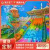 Internet Celebridade Arco-íris Slide Slide World Farm Equipamento de Diversões Scenic Spot Unpowered Ao Ar Livre Colorido Seco Slide Paradise Facility