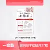 Parche con Patrón de Sichuan para Decir Adiós a las Arrugas, Reafirmante y Levantador, Mejorando y Diluyendo los Surcos Nasogenianos, Arrugas del Rabillo del Ojo, Alisando las Arrugas Parche de Belleza