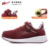 Zapatos Huili Dad Verano Transpirables Suela Suave Cómodos Tenis Zapatos de Padre para Hombre Zapatos para Caminar de Personas Mayores Zapatos para Personas Mayores
