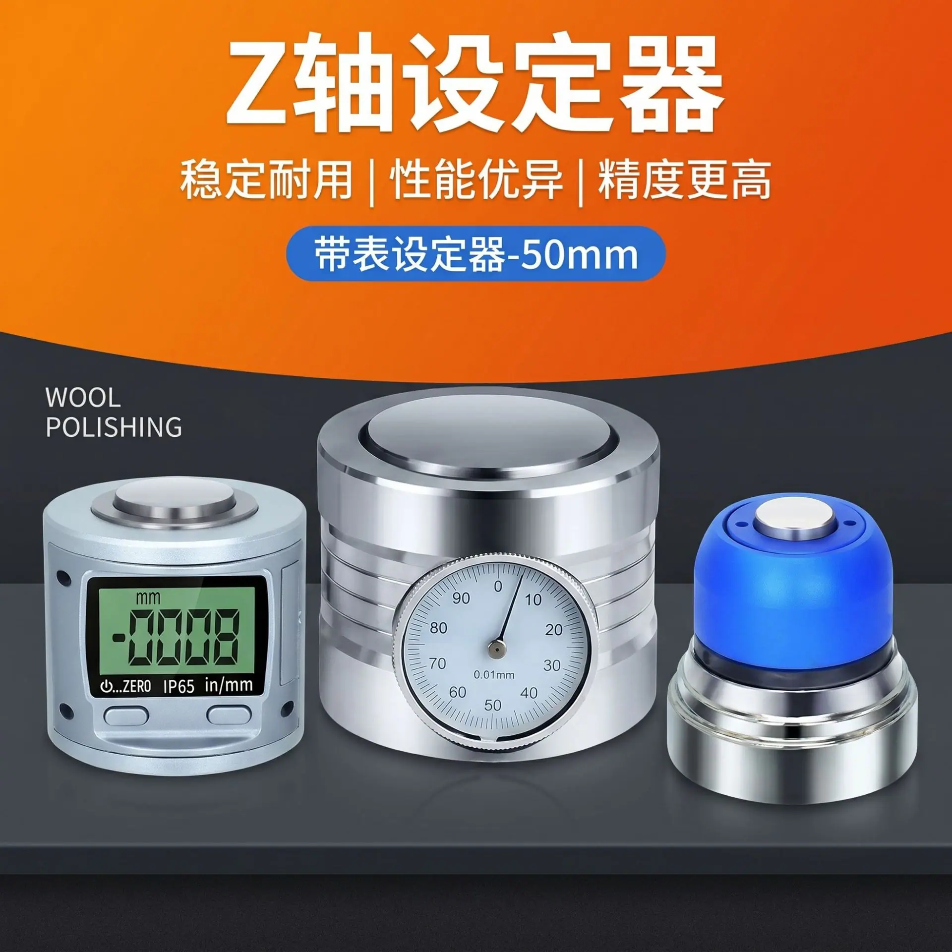 智修Ai_成品图_20260529_178005279900