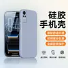 Adecuado para Funda de Teléfono Móvil Xiaomi Civi, Protección Total Anti-Caídas, Silicona Líquida de Color Sólido, Estilo Ins Simple, Modelo Popular, Anti-Huellas Dactilares