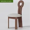 Mesa y Sillas de Comedor, Sillas de Comedor de Madera Maciza, Taburetes Domésticos, Sillas con Respaldo, Llavero Estilo Nórdico de Mediados de Siglo Silla Sirena, Respaldo Alto