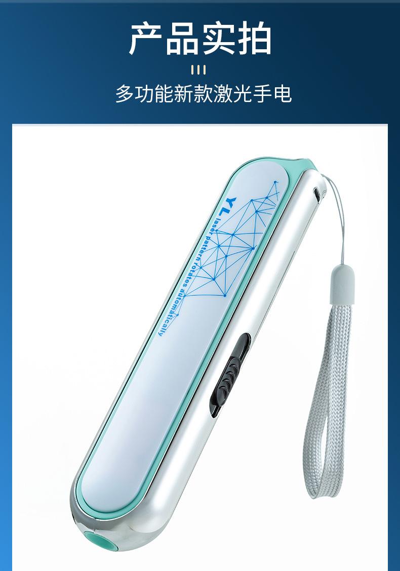 激光手电爆款_20