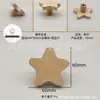 Fábrica de Origen Transfronteriza Nórdico Madera Maciza Zhuangyi Animal Lindo Tirador Pegar Estrellas Luna Nubes Tirador de Puerta de Madera Maciza