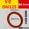 Conector tipo llave junta de silicona acero inoxidable conexión rápida junta selladora arandela resistente al aceite nitrilo caucho de flúor