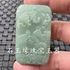 Colgante Bagua de Jaspe Hetian de Xinjiang Imitación Colgante Paisaje Xiuyu Imitación y Material Final Colgante Pixiu Marca Bonita
