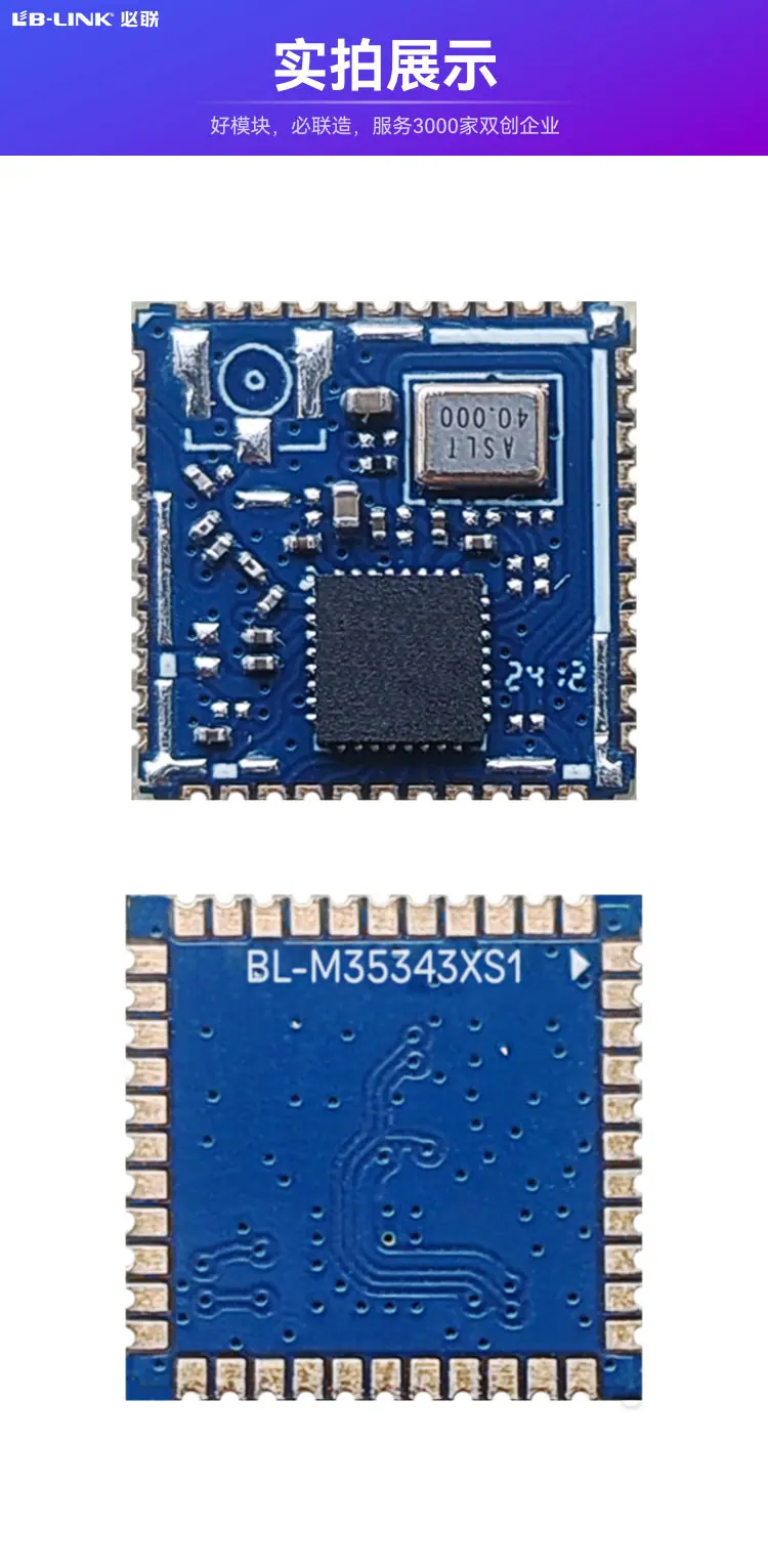 BL-M35343XS1详情页8.jpg