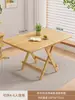 Mesa Plegable Mesa Redonda Pequeña para Balcón de Ocio Mesa de Comedor para el Hogar Mesa de Té Multifuncional Mesa de Café Simple Portátil