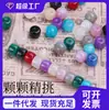 Cuentas de Resina Coloridas Estilo Vintage en Forma de Barril Accesorios para Joyería DIY Pulsera Collar Cuentas Espaciadoras Cuentas de Imitación Ojo de Gato