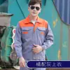 Traje de Roupa de Trabalho de Manga Comprida para Primavera e Outono para Homens e Mulheres, Roupa de Proteção do Trabalho com Patch no Ombro, Uniformes de Oficina de Fábrica, Roupa de Trabalho para Reparo Automotivo, Resistente a Manchas e Desgaste
