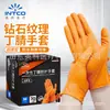 Guantes de Nitrilo Desechables Yingke al por mayor Patrón de Diamante de Goma Antideslizantes Engrosados Resistentes al Desgaste Guantes Industriales para Reparación de Automóviles