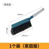 Cepillo suave para cama, cepillo para sofá, escoba para limpieza de alfombras del hogar, barredor de cama, escoba mágica, cepillo para quitar polvo