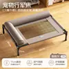 Cama para cães e gatos para todas as estações, elevada do chão, para cães de pequeno e médio porte, respirável, à prova d'água, resistente a mordidas, removível e lavável, cama de acampamento para animais de estimação para o verão