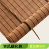 Persianas de Bambu Personalizadas, Rolos, Cortinas de Janela, Protetor Solar, Bloqueio de Luz, Divisória de Varanda, Sala de Chá, Sala de Estudo, Hotel, Pousada, Cortinas de Bambu, Não Requer Furação