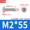 Yb818304 Tornillos para Máquina de Acero Inoxidable Cabeza Redonda Cruz M2M2.5M3M4 Tornillos para Máquina Cabeza de Lenteja Pm Tornillos Mecánicos Resistente a la Corrosión