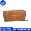 Bolsa de Moedas de Cortiça Japonesa e Coreana Porta-Moedas de Cortiça Rpet Estilo Igual Douyin Tendência Nacional Carteira de Cortiça Fábrica de Personalização