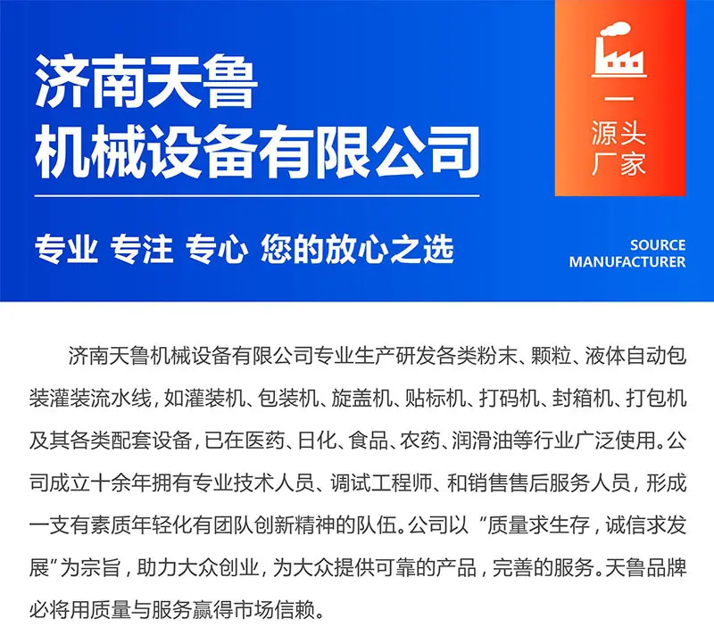 天鲁12.jpg
