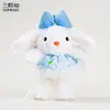 Chaveiro Original de Pelúcia Vestido de Princesa Coelho de Orelha Longa Boneca Coelho Fofa Pingente para Bolsa de Menina Pequeno Presente