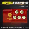 Un Juego Completo de Ocho Monedas Conmemorativas Circulantes de Grandes Hombres, un Juego Completo de Cajas Cuadradas y Cajas para Monedas
