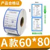 Papel para Etiquetas Adhesivas de Certificado Papel de Escritura Se Puede Escribir a Mano Calidad Universal Tarjeta de Prueba de Identificación Redonda de Diamante Impresión