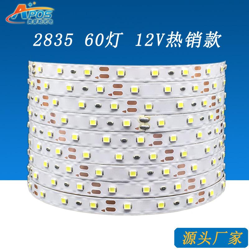 2835 60灯 12V单面板.jpg