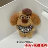Muñecos de Peluche de Dibujos Animados con Empaque de Tarjeta, Bolsas Transparentes, Muñecos de Alto Valor para Lanzamientos de Boda, Varios Estilos Disponibles para Venta al por Mayor