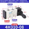 Válvula Solenoide Airtac 4V110-06 210-08 310-10 410-15 Válvula Solenoide Neumática de Dos Posiciones y Cinco Vías