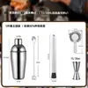 Juego de Coctelera de Acero Inoxidable, Vaso Agitador para Té de Limón Agitado a Mano, Juego de Utensilios de Bar, Olla para Cócteles, Herramientas para Agitar Cócteles