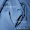 Tecido de Poliéster com Fibra de Bambu, Fio Entrançado de Rayon, Lyocell, Modal, Têxtil para Casa, Conjunto de Tecido de Quatro Peças, 250cm de Largura