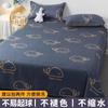 Sábana de Verano Individual para Dormitorio de Estudiante Juego de Tres Piezas Modelo Nuevo 2025 Ropa de Cama para Todas las Estaciones
