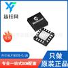 PIC16LF18325-E/JQ nuevo original microchipip8 bits MCU paquete UQFN-16