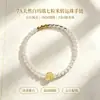 Pulsera de Perlas de Siete Granos Más Vendida 2026, Nueva Pulsera de Ágata Estilo Chino Cinco Elementos que Atrae la Riqueza, Disponible al por Mayor