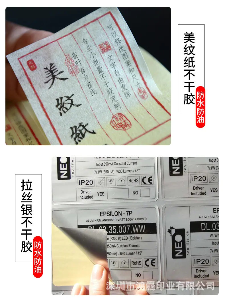 不干胶_07.jpg