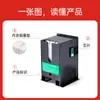Adecuado para Epson M5693 M5193 M5690 Contenedor de tinta residual Pxbmb2 Cartucho de tinta residual T6710 Caja de mantenimiento