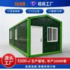 Vivienda móvil tipo contenedor para vivir, casa de paneles simple, casa modular para uso doméstico, casa integrada, dormitorio, cuarto de herramientas, casa tipo caja