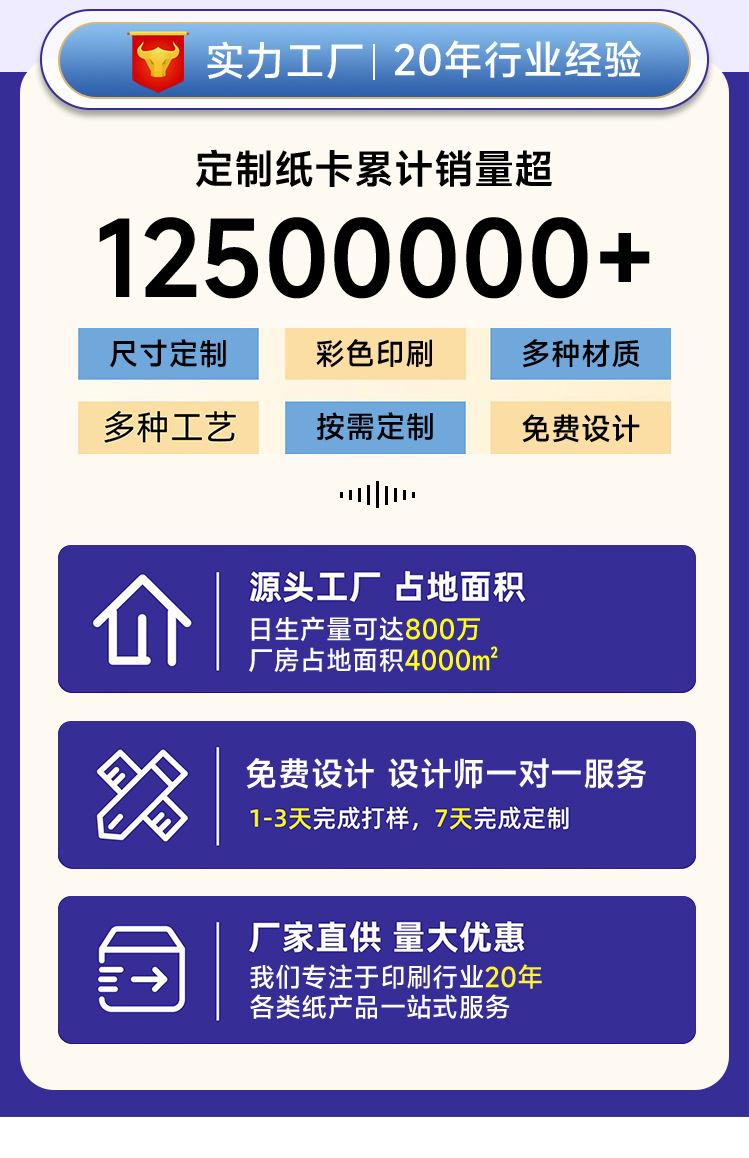 详情页_04.jpg