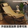 Cadeira de Balanço para Pausa para Almoço Sala de Estar Varanda Cadeira de Balanço de Lazer Doméstico para Idosos Cadeira de Vime Vintage Chinesa Durável para Idosos