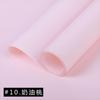 Coreano manhã névoa simples buquê de porcelana papel de embrulho cor sólida fosco papel de embrulho espessado impermeável flor materiais de embalagem atacado