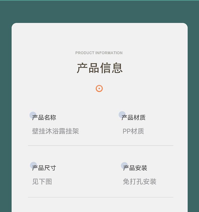 壁挂沐浴露挂架_10_冲突文件_Administrator_