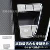 Adecuado para Hongqi HQ9 pegatina de botón interior aleación de aluminio palanca de cambios aire acondicionado control central izquierdo arranque con un botón doble flash lentejuelas