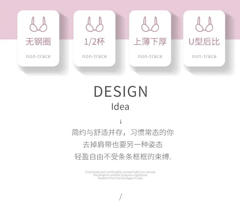 内衣爆款2_02.jpg