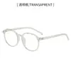 Gafas de Estilo Coreano Nuevas Anti-Luz Azul para Computadora y Teléfono Simple Moda Versátil Diarias Exteriores Ocio Salir