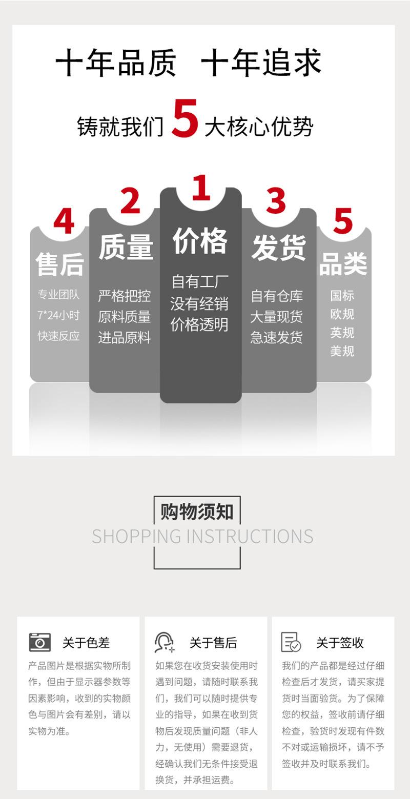 立群套版详情_18