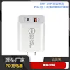 Carregador Rápido Pd Qc3.0 20W Adequado para Apple Android Porta Dupla Usb-A+Tipo-C Cabeça de Carregamento Padrão US
