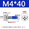 Tornillos de Acero Inoxidable con Cabeza Hexagonal Exterior y Ranura en Cruz, Combinación de Tres Puntos Antiaflojamiento y Anticaída, Tornillos Recubiertos de Pegamento Azul M6