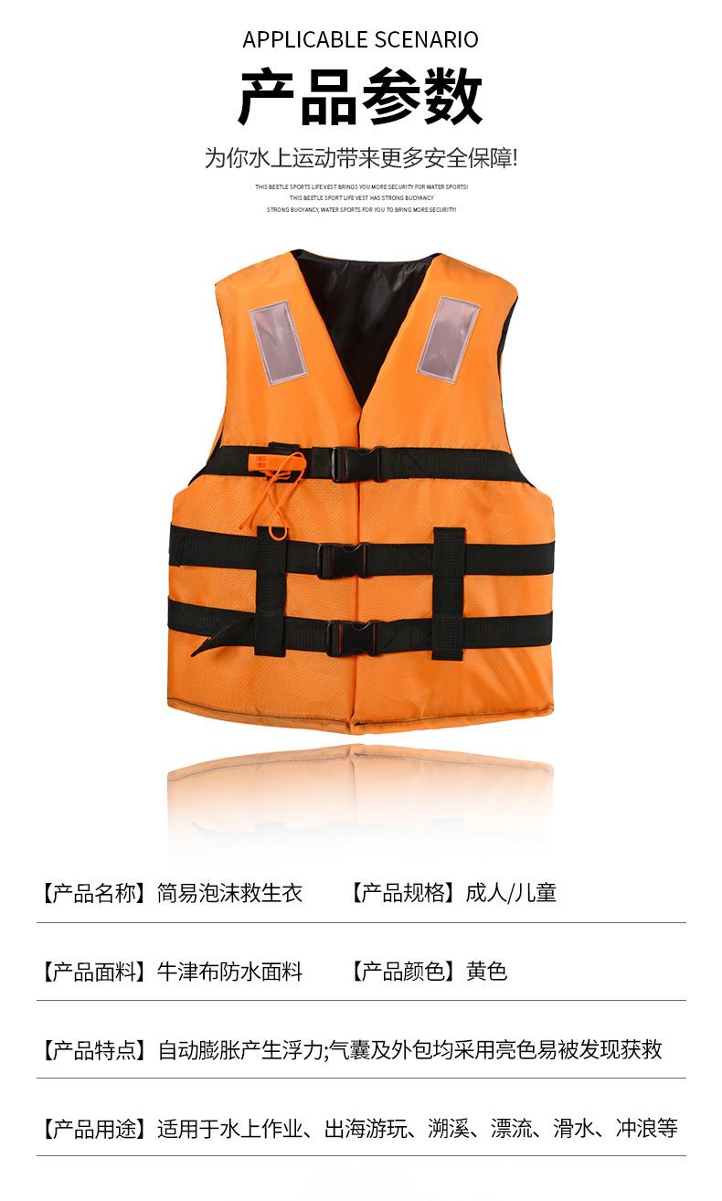 790详情_07