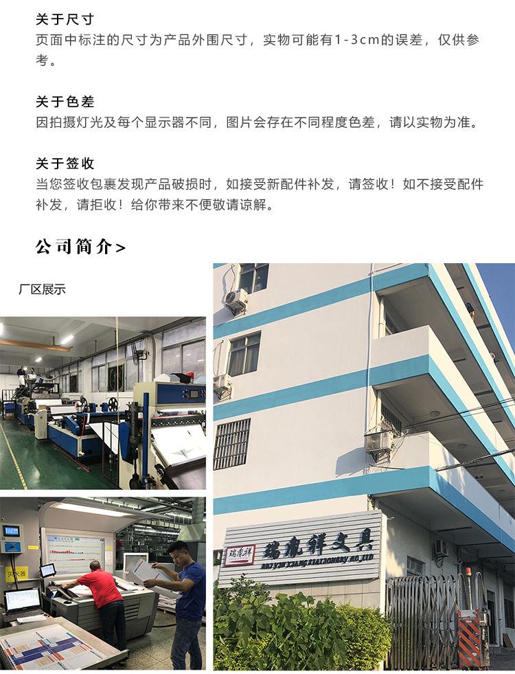 1688详情_01.jpg