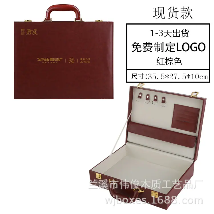 大号双锁红棕色suk