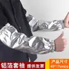 Mangas de Folha de Alumínio Resistentes a Alta Temperatura, Proteção contra Radiação de Calor, Protetores de Braço Retardantes de Chamas, Proteção do Trabalho, Fundição de Manchas de Óleo, Mangas Anti-Escaldadura, Isolamento Térmico