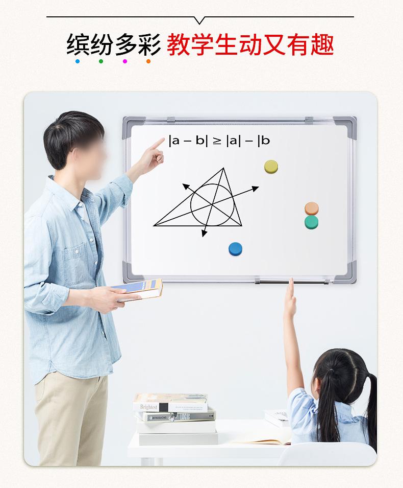 平面磁粒详情页_09.jpg